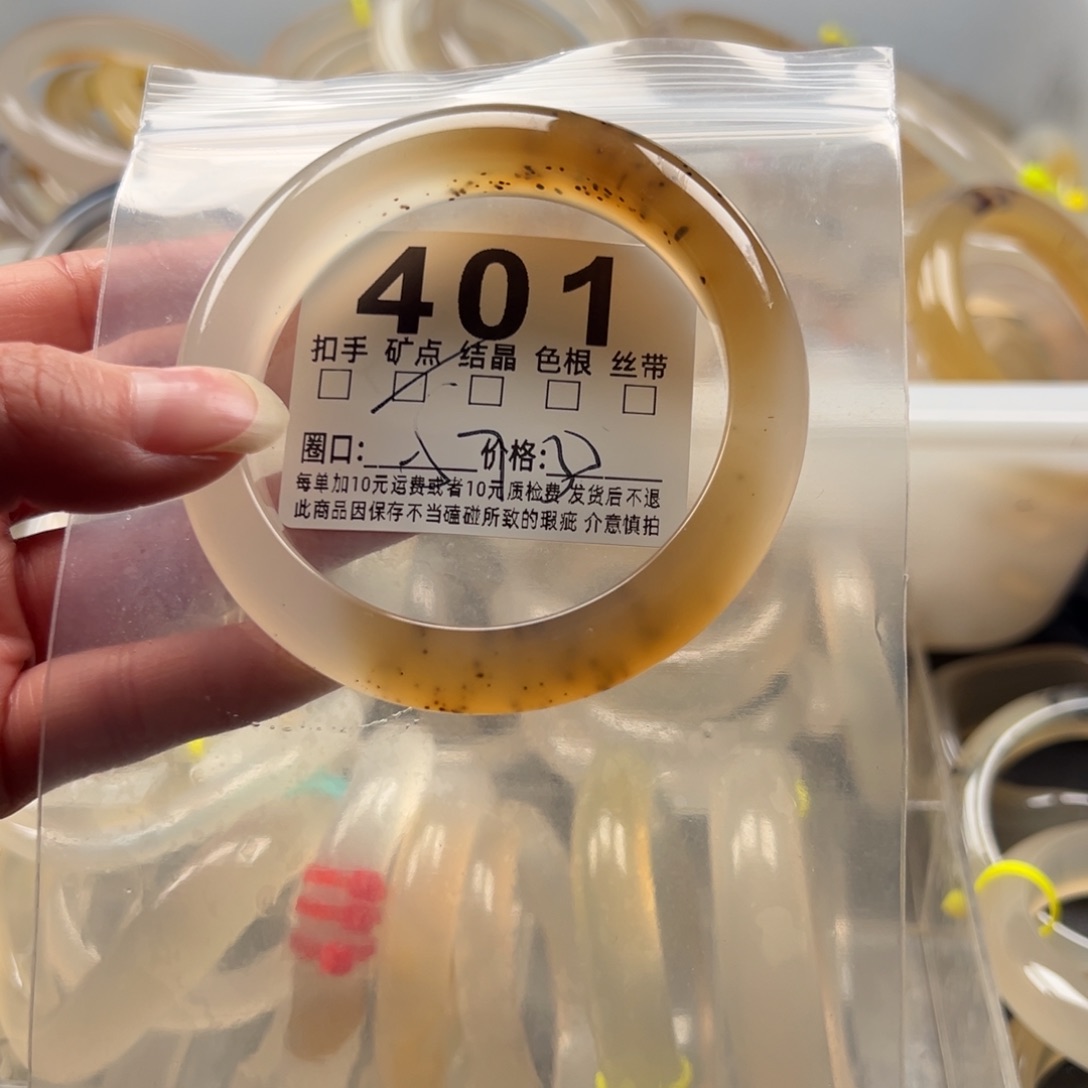 玛瑙/玉髓未镶嵌手镯401