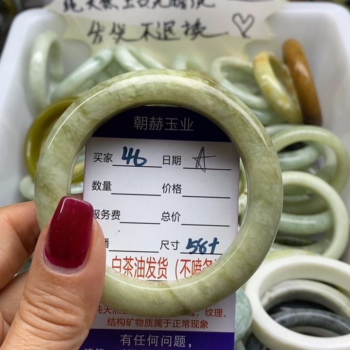 蛇纹石玉手镯未镶嵌