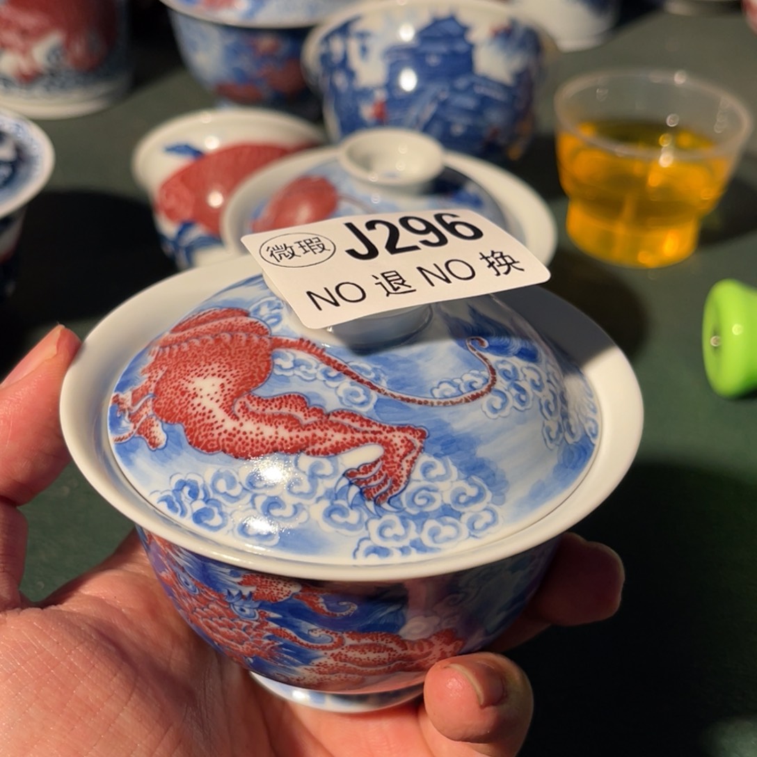 296 半月陶瓷半月陶瓷