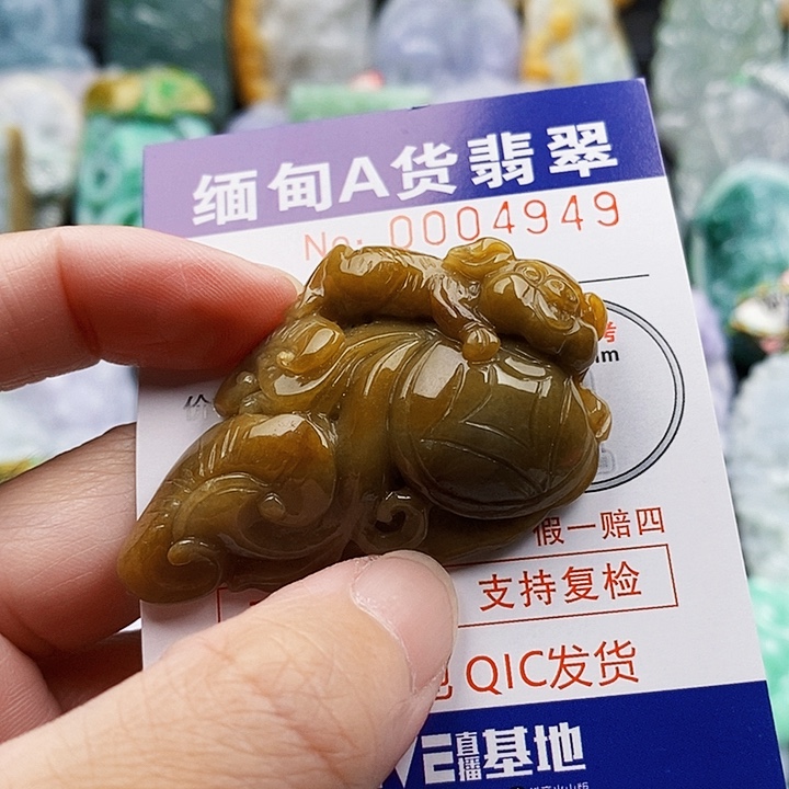 吊坠(不含链)未镶嵌翡翠木*老