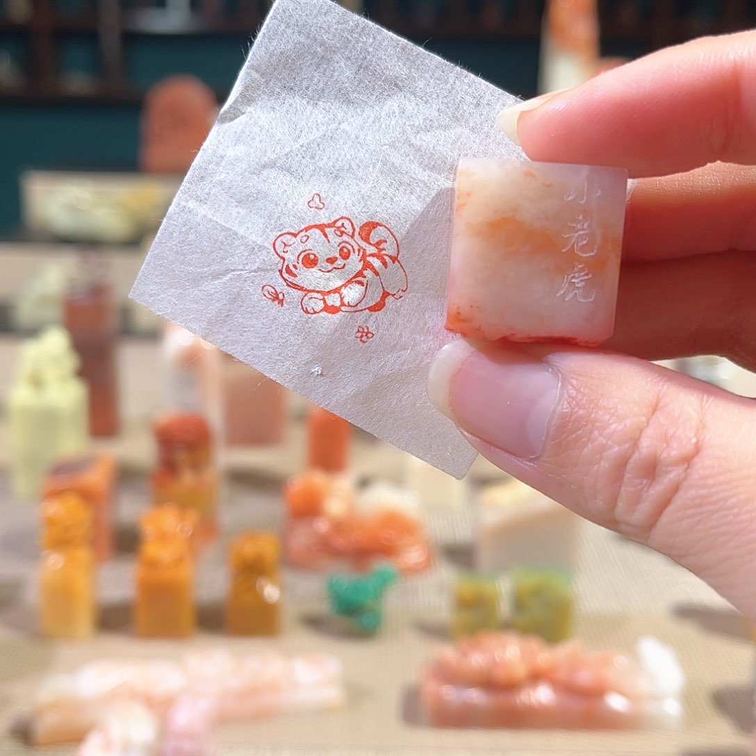 昌化石印石印章印石111111