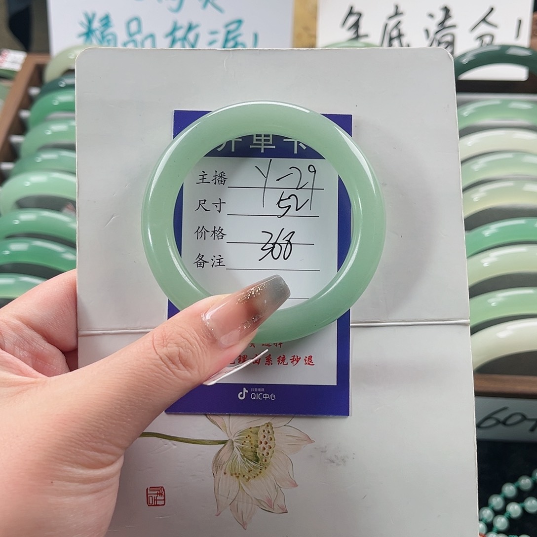 石英质玉手镯未镶嵌