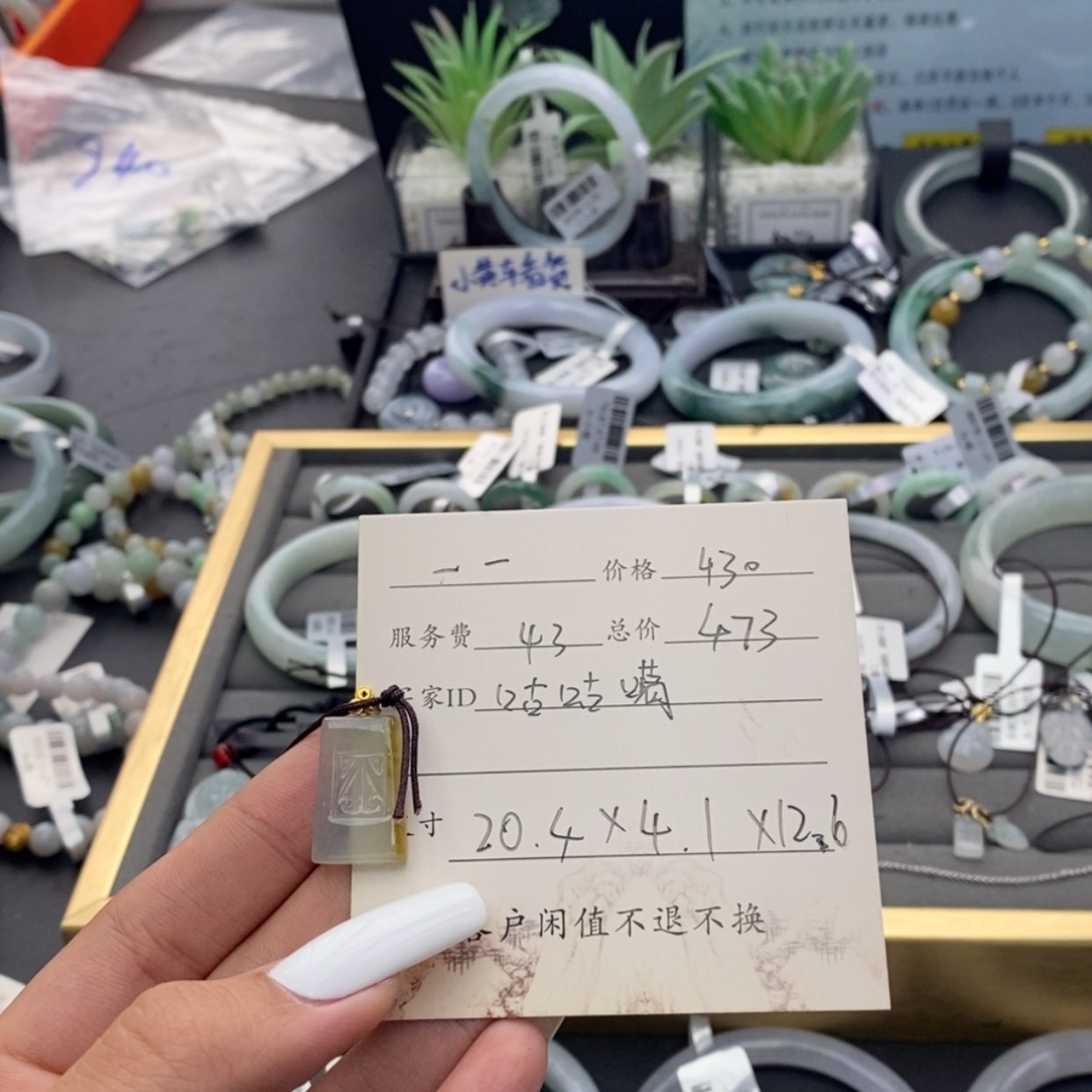 【闪购商品】颈饰18K金镶嵌翡翠
