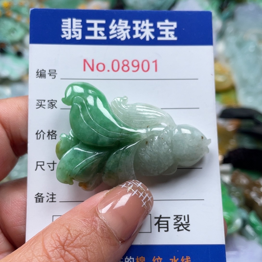 翡翠颈饰未镶嵌翡玉缘翡翠挂件