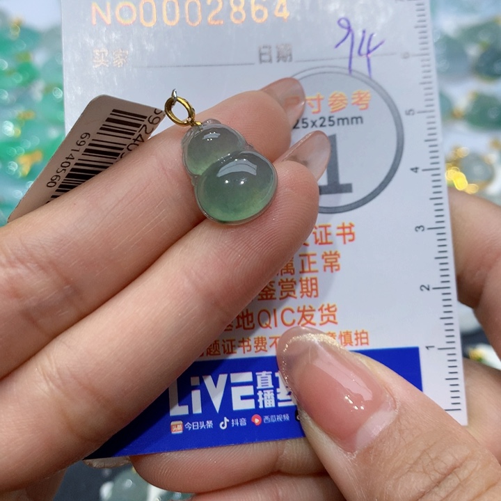 翡翠颈饰18K金镶嵌葫芦