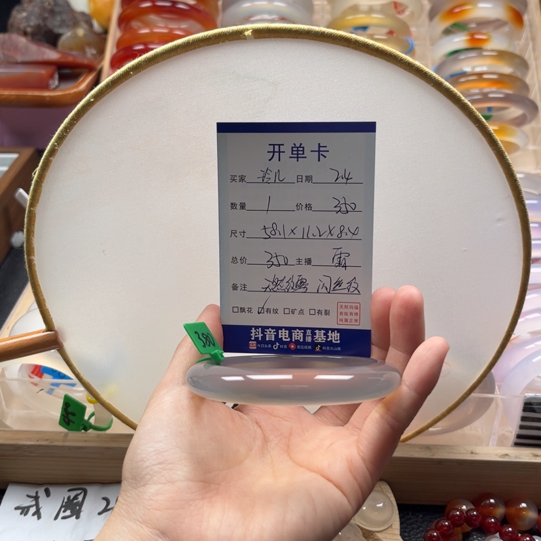 玛瑙/玉髓手镯未镶嵌玲***?