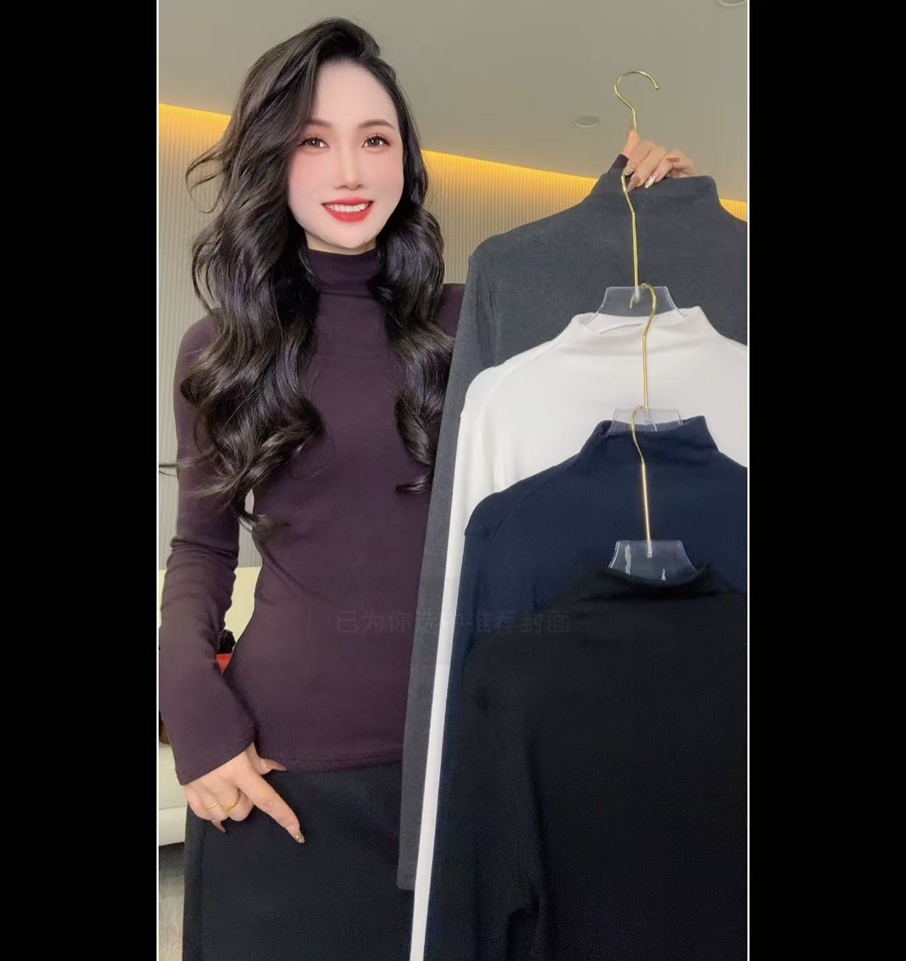 雅希定制~【精致内核】2672半高领打底衫洋气百搭显瘦内搭上衣