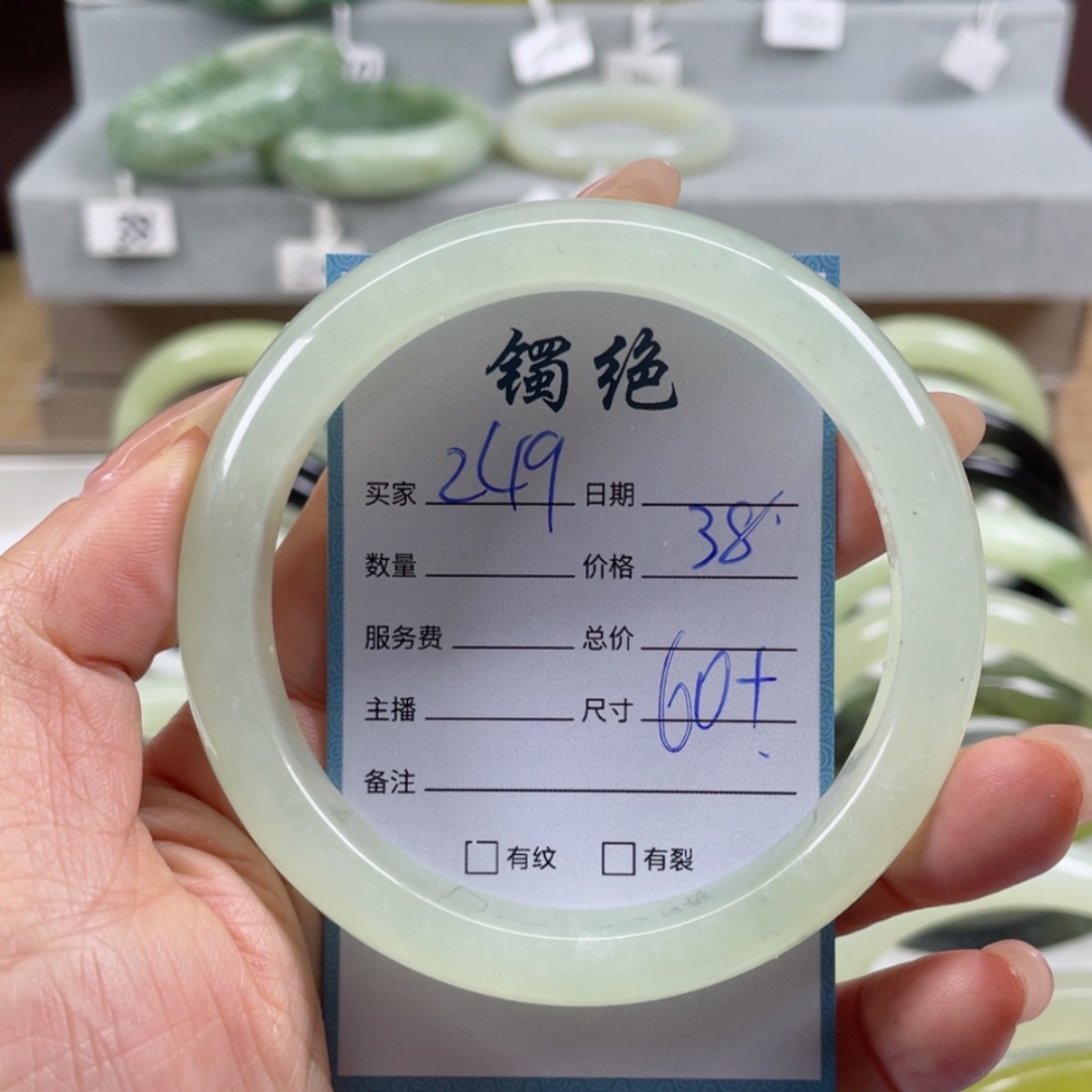 【闪购商品】蛇纹石玉手镯未镶嵌