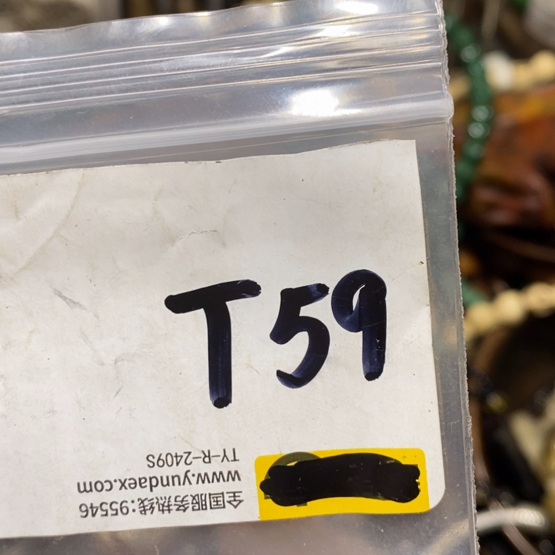 神***爷二三九杂项直播间家居饰品专属链接