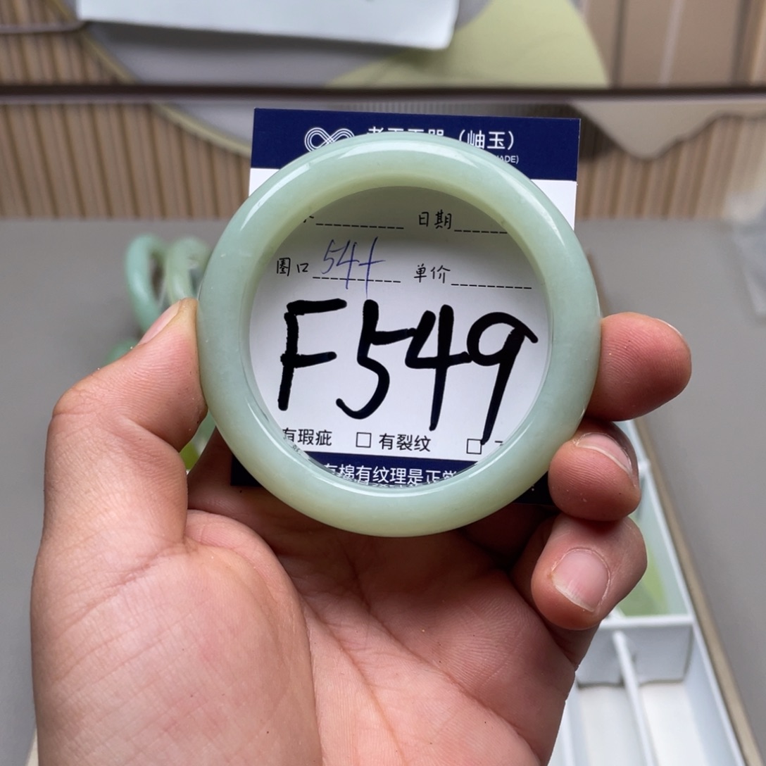 岫玉手镯手镯未镶嵌