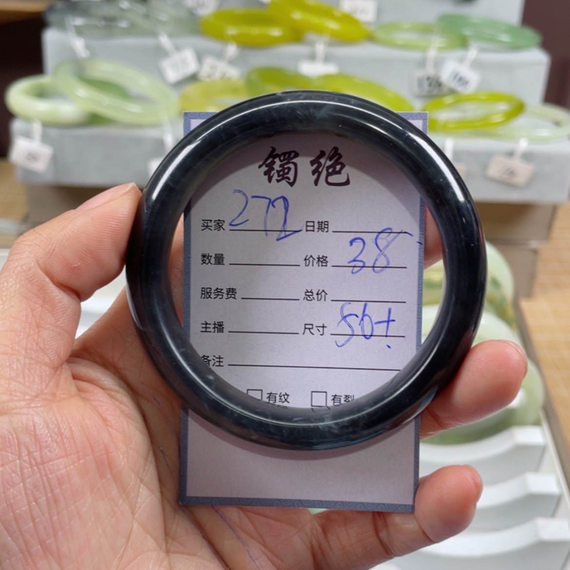 【闪购商品】蛇纹石玉手镯未镶嵌