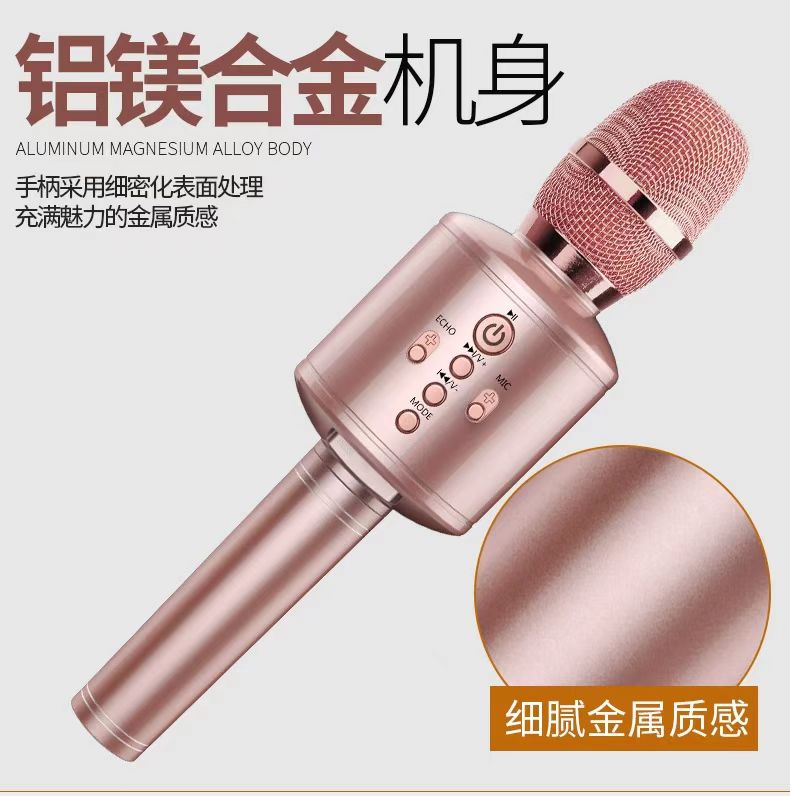 家用音响一体麦克风麦克风话筒蓝牙音响质感