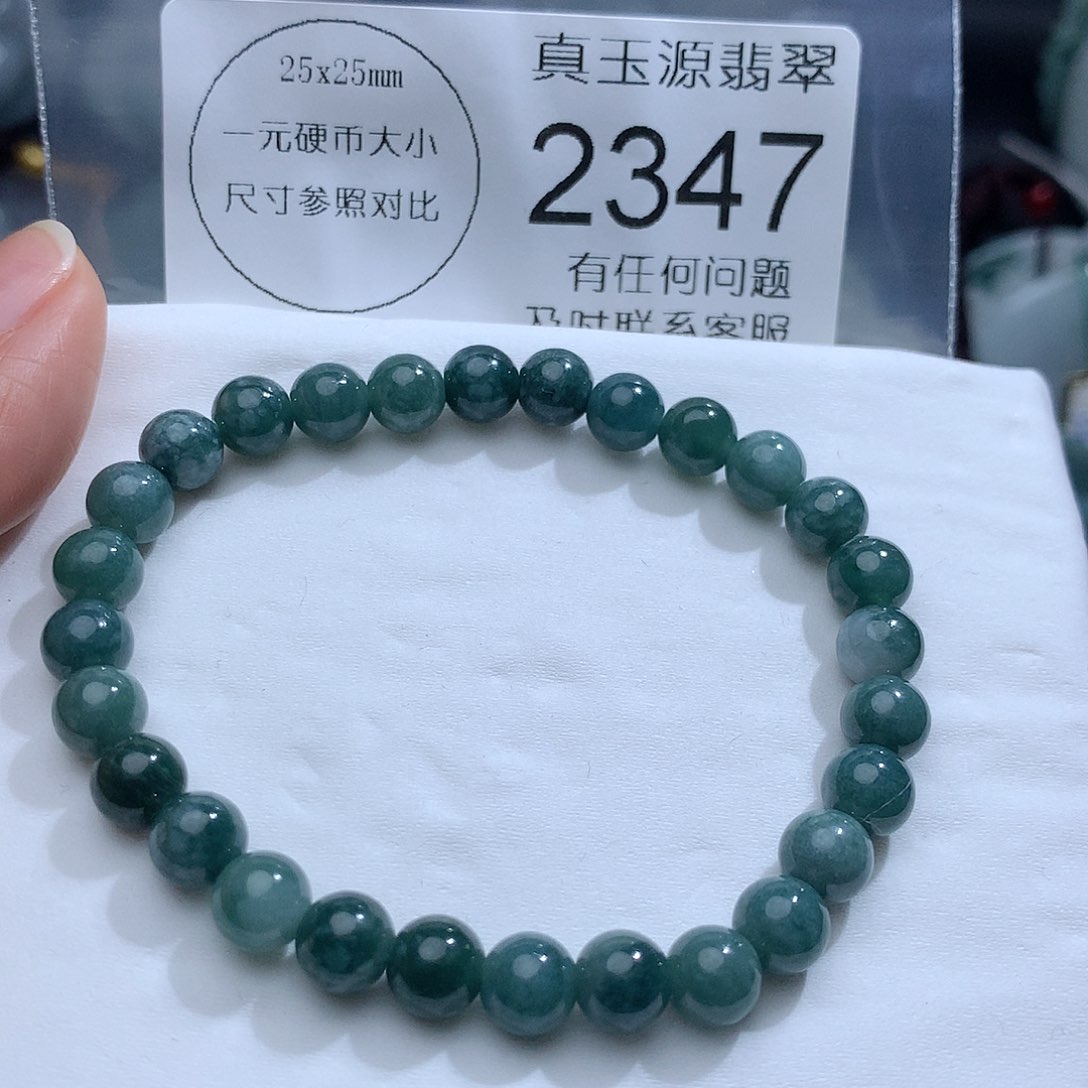 翡翠颈饰未镶嵌2347。