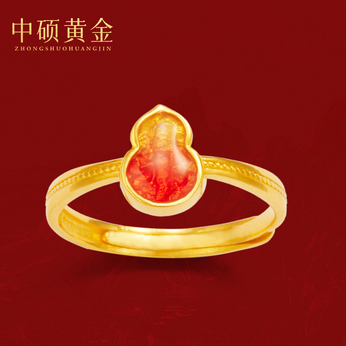 中硕黄金多巴胺葫芦戒指可调节黄金戒指足金999古法手工2025新款