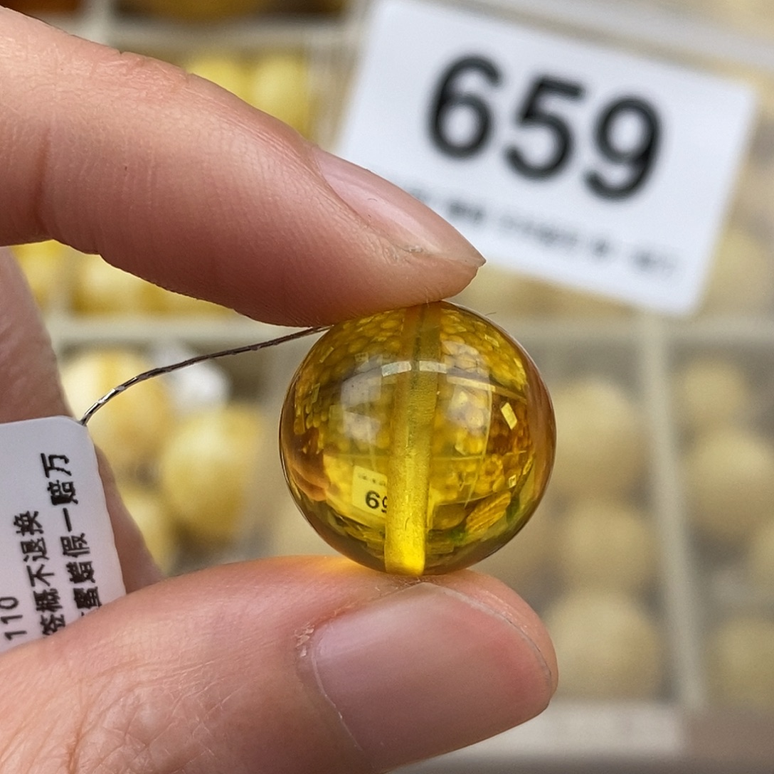 蜜蜡未镶嵌珠宝奇石15.8