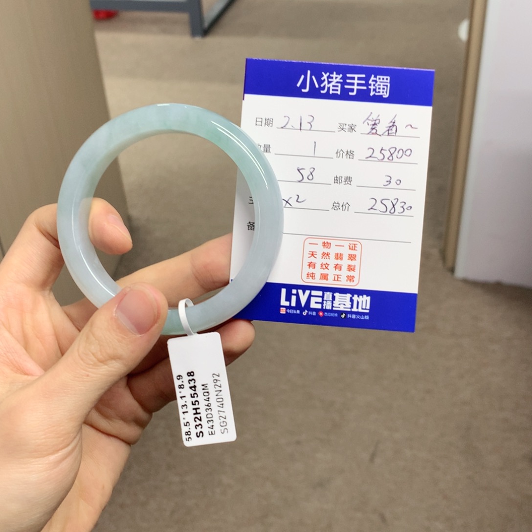 翡翠手镯未镶嵌爱****戒