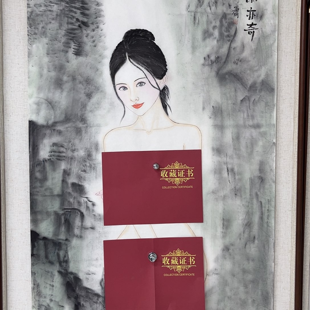 国画艺术家 真人1111111111111