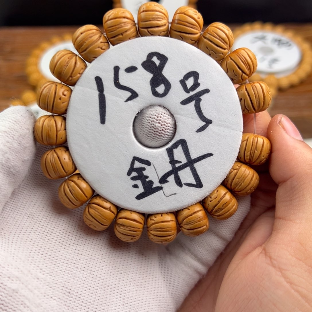 金丹桃核藏饰 尺寸14牛