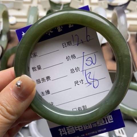 ᕙ***ᕗ和田玉未镶嵌手镯