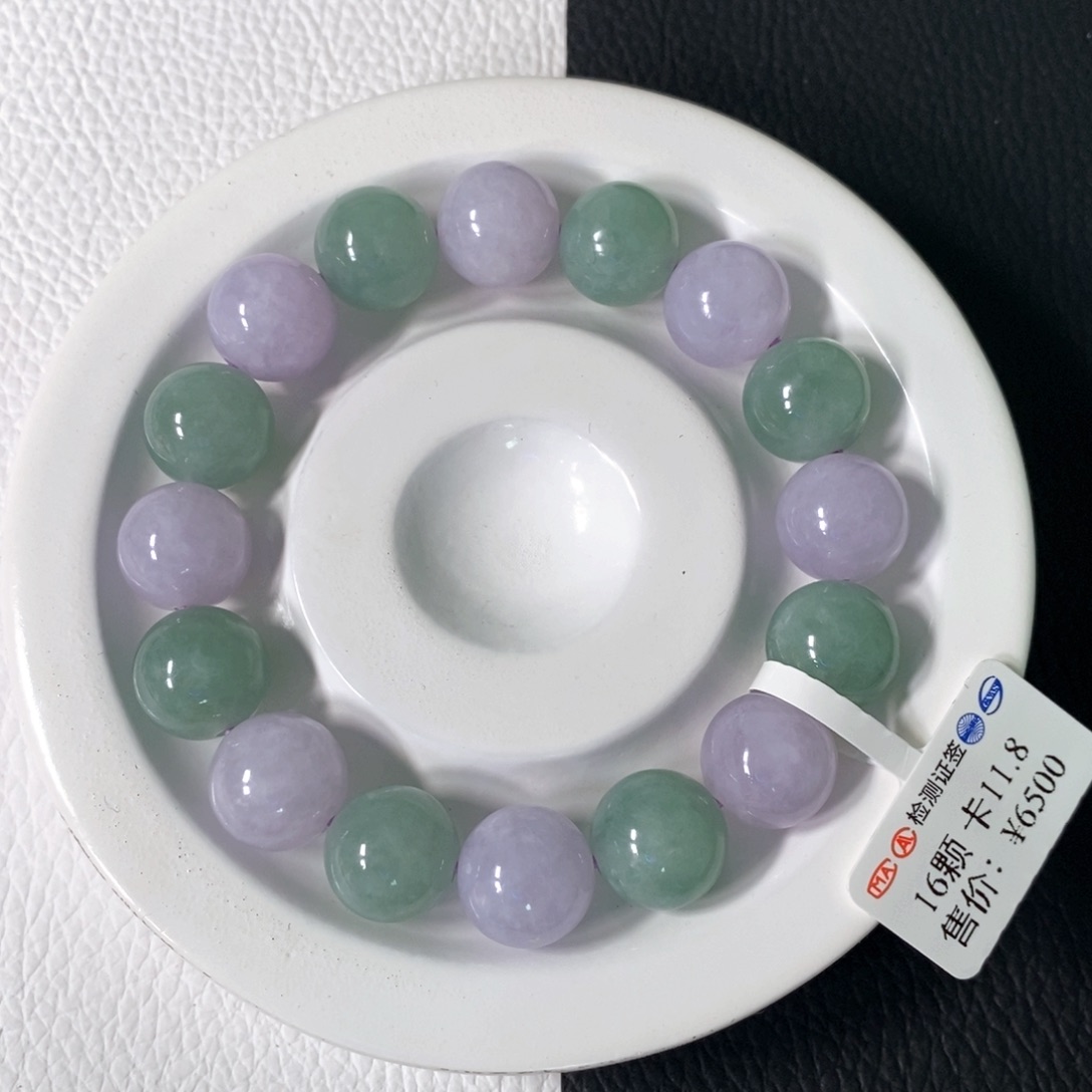 未镶嵌手链翡翠卡 11.8