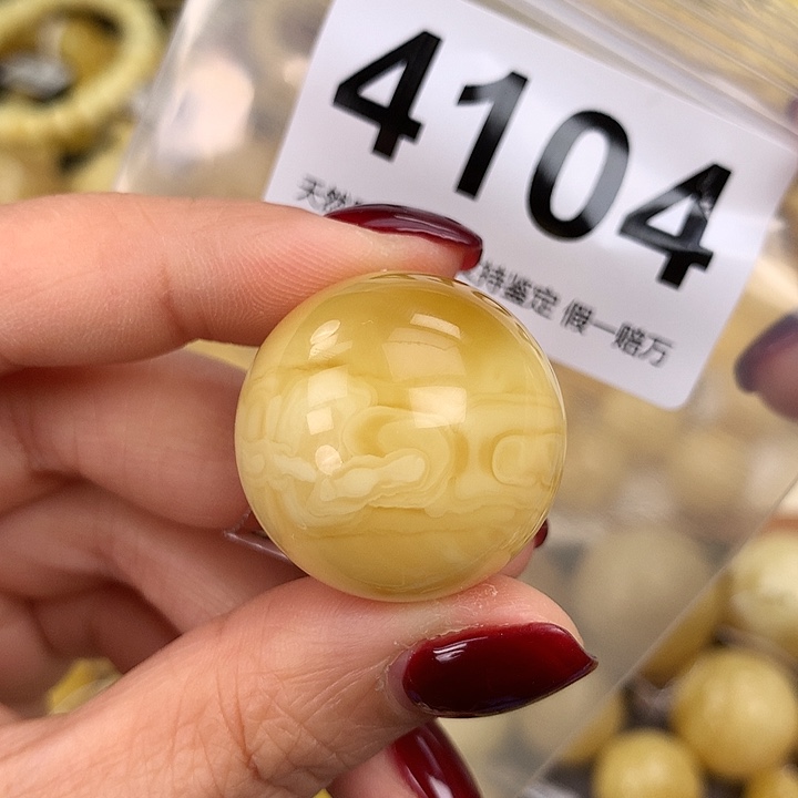 蜜蜡未镶嵌珠宝奇石27.1，全