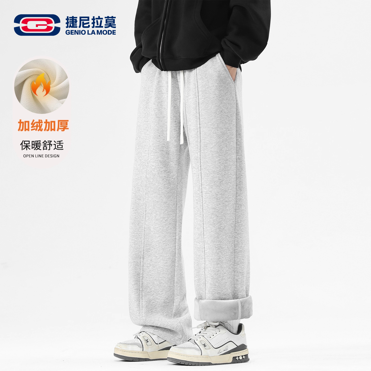 【敖瑞鹏代言】GENIOLAMODE加绒重磅休闲裤子男秋冬款宽松运动卫裤