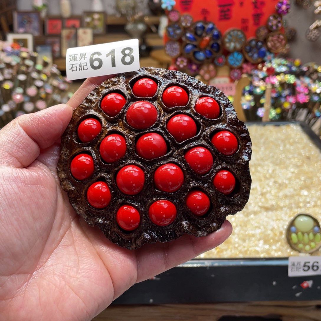 核桃木/黑胡桃（胡桃木）618