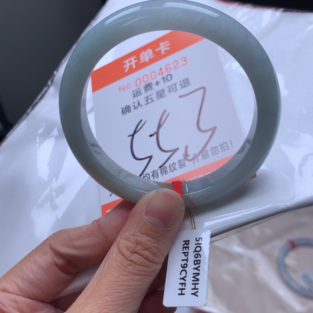 翡翠未镶嵌手镯ufg