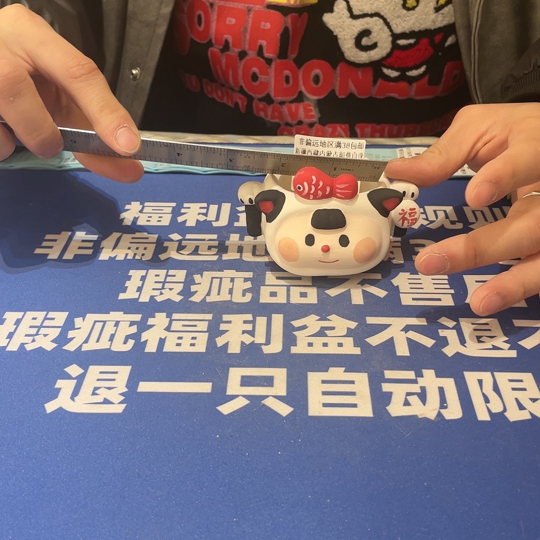 红陶微瑕疵特价不退不换251