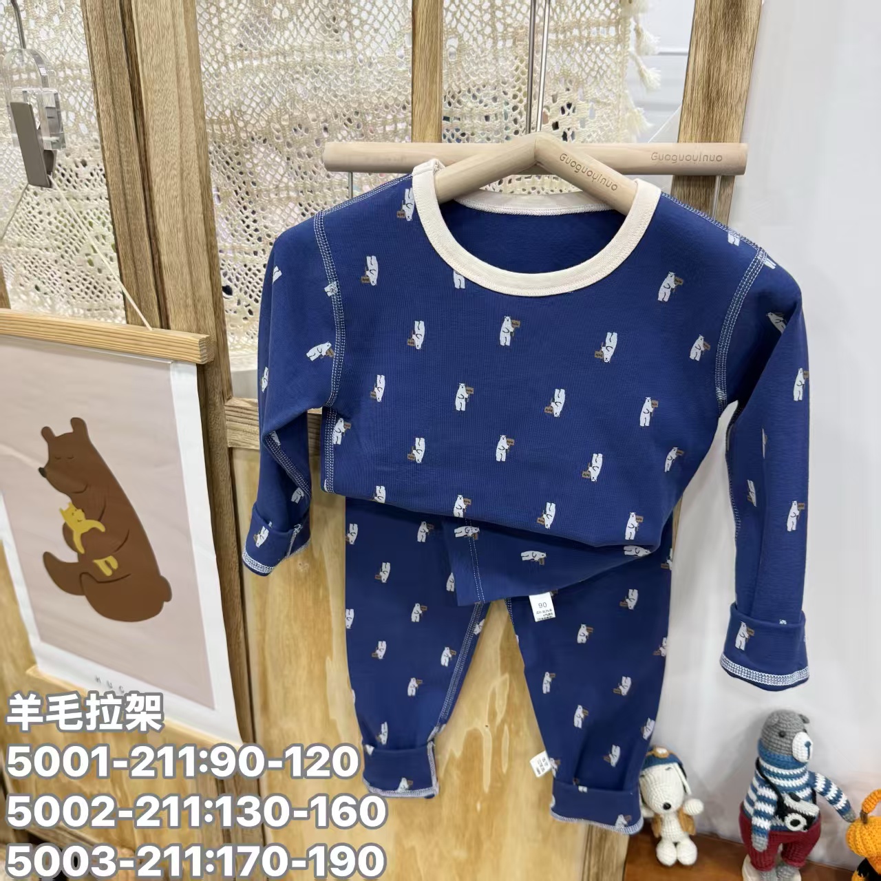 【300G纯棉拉架】儿童无骨纯棉拉架内衣秋衣裤套装男女童家居服睡衣