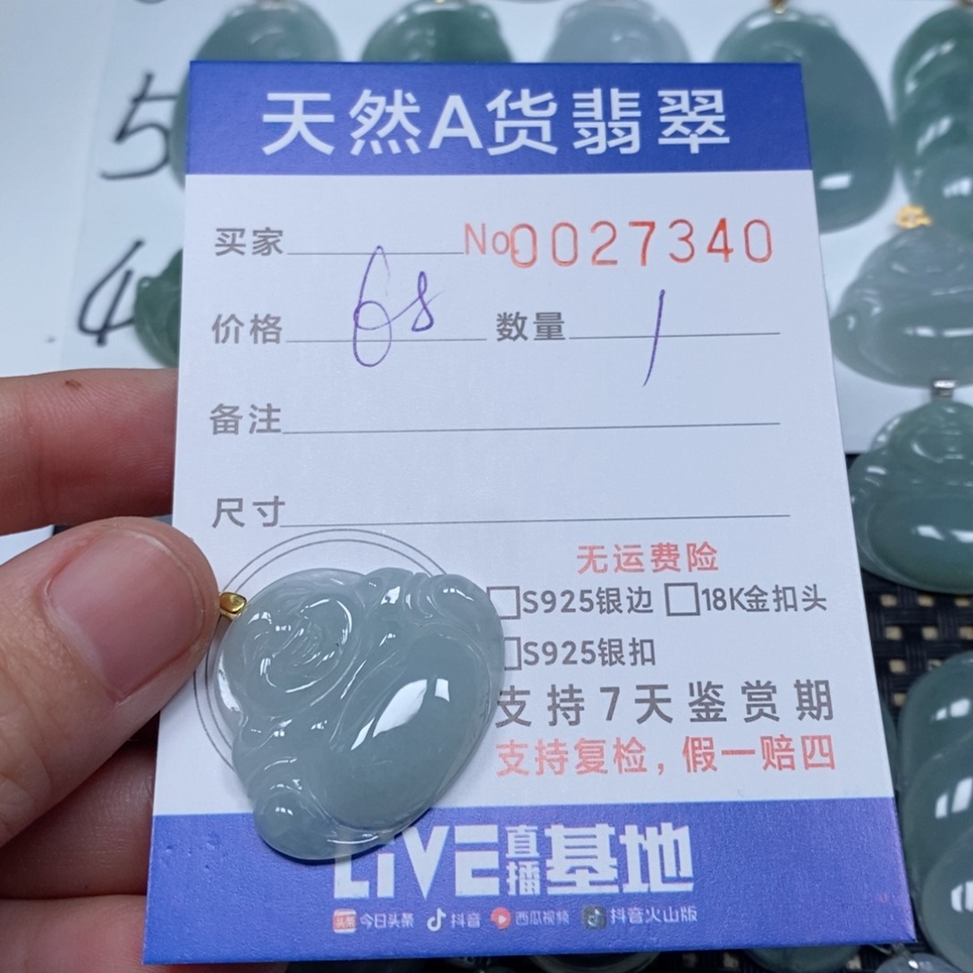 翡翠未镶嵌颈饰天然缅甸翡翠