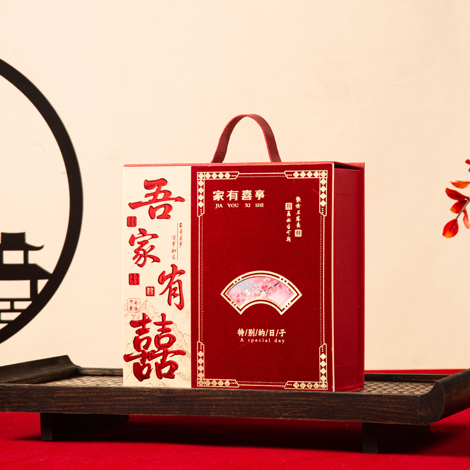 新中式结婚伴手礼国潮古典高级感喜糖礼盒订婚宴回礼喜庆包装盒子