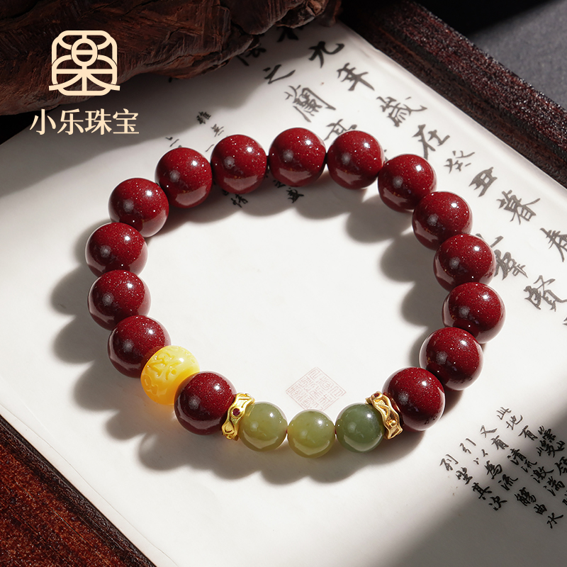 本命年帝王砂民族风女式手链多样性发一-Y1070