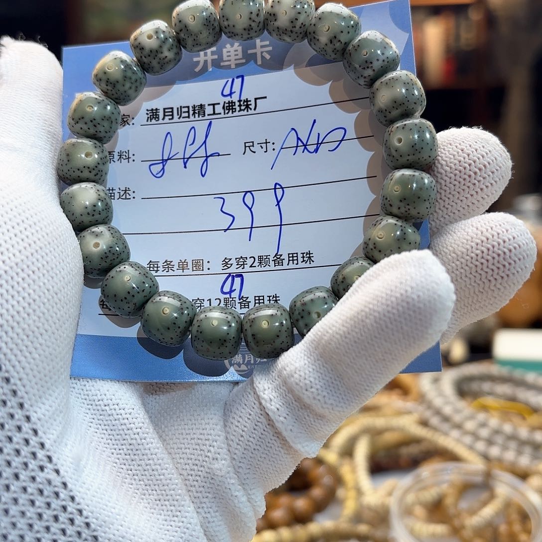 星月菩提手串源头工厂