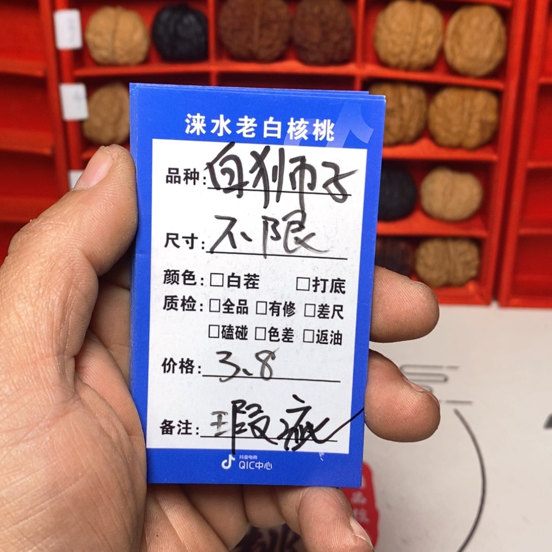 手串/手链核桃核桃11111111