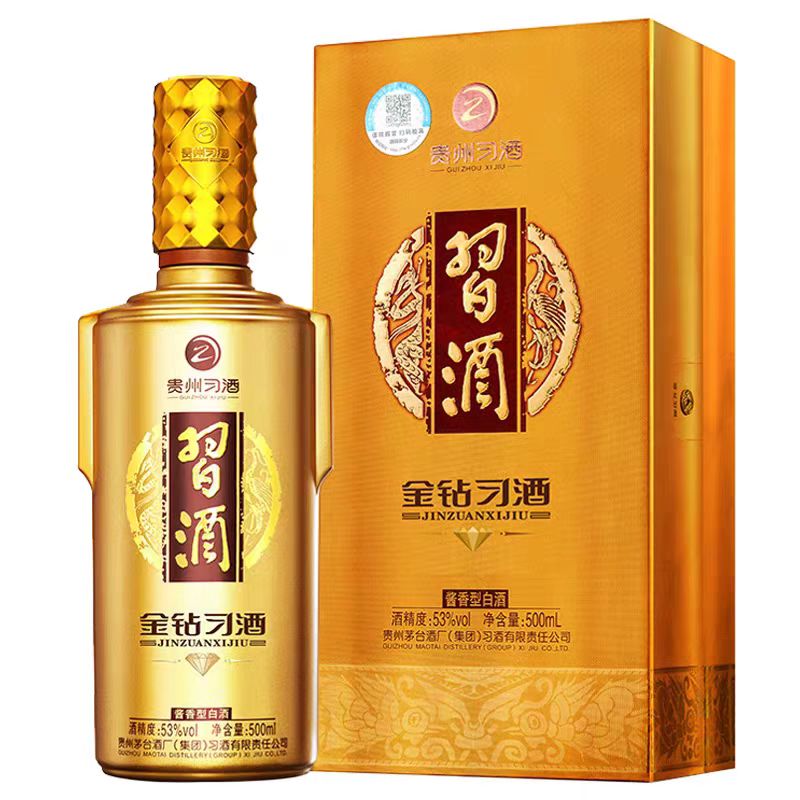习酒（金钻习酒23年老包装无奖）53%Vol500mL