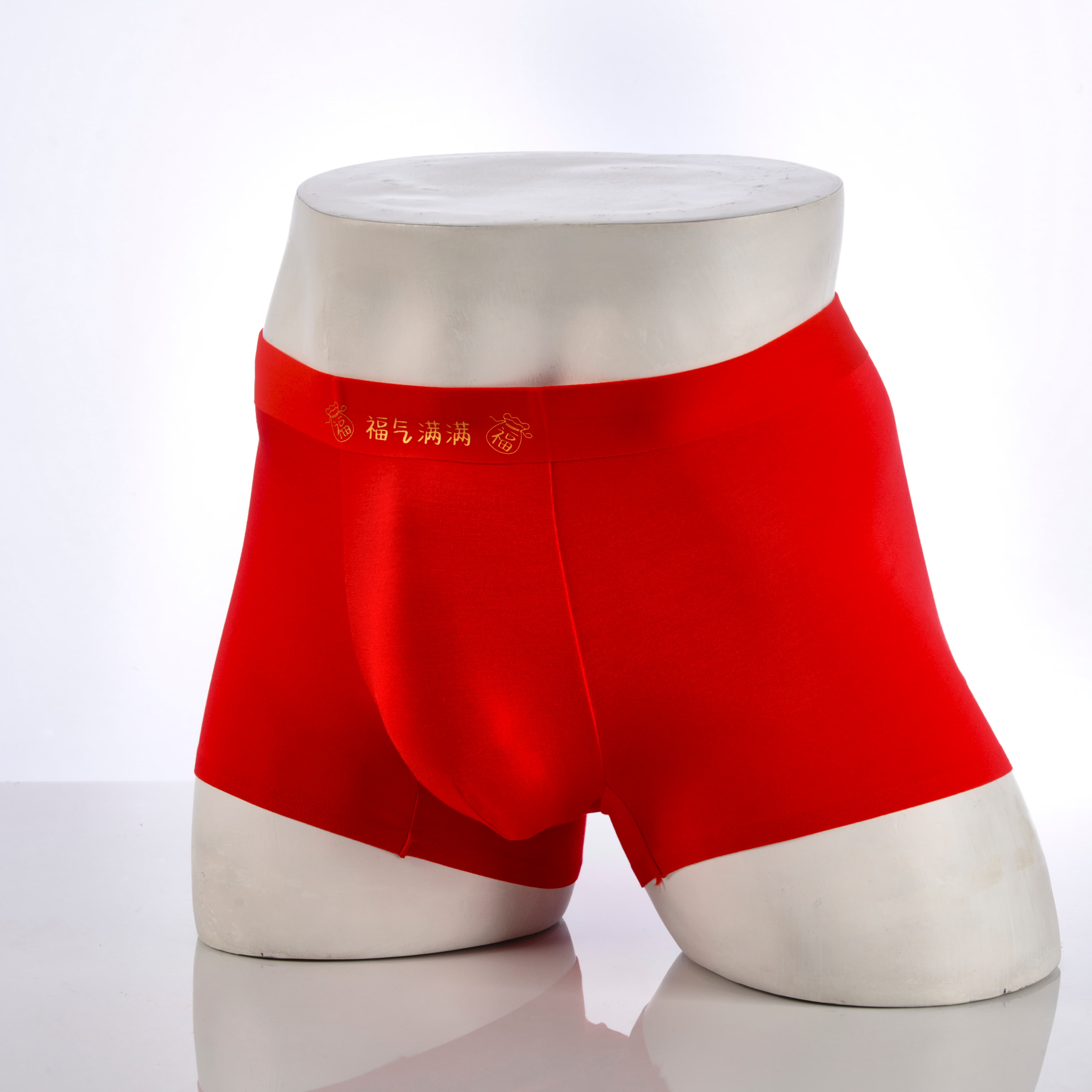 西子/一盒3条莫代尔男士红色内裤本命新年结婚礼盒装/NKKX0051