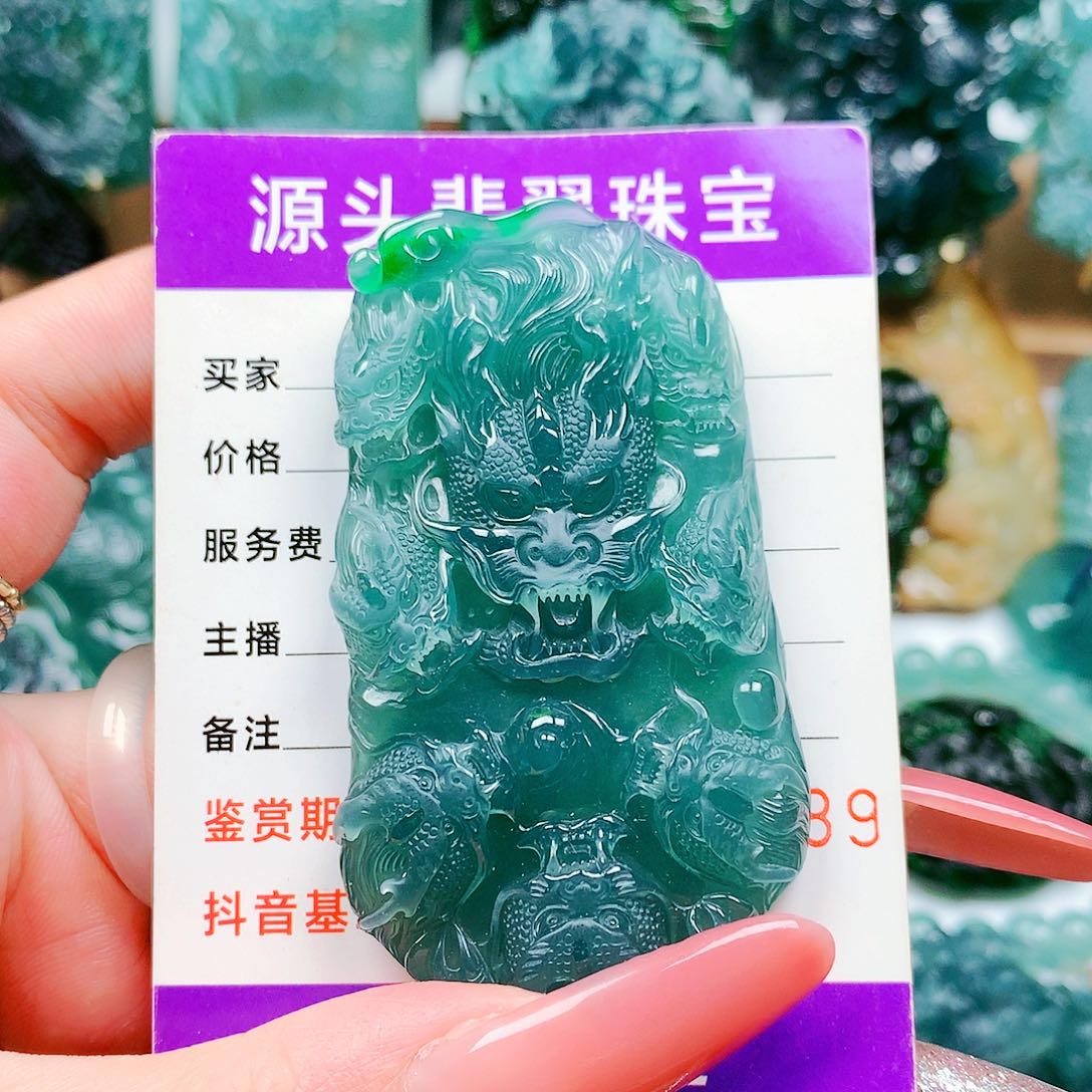 【闪购商品】翡翠未镶嵌颈饰纯天然A货翡翠