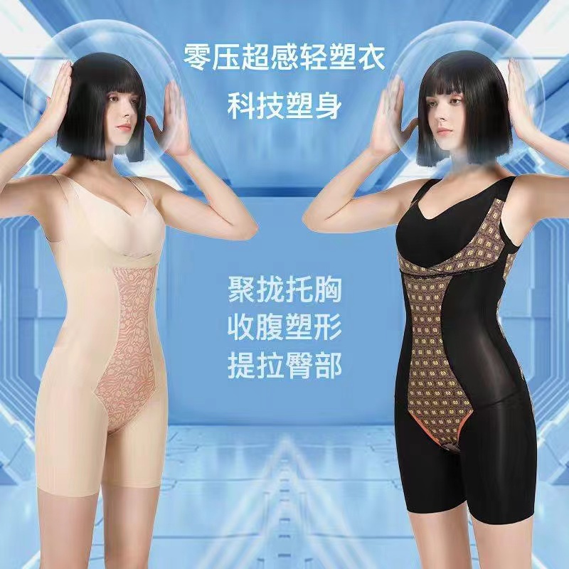 【3026美体衣】塑身提拉包臀薄款大码高腰防走光夏季