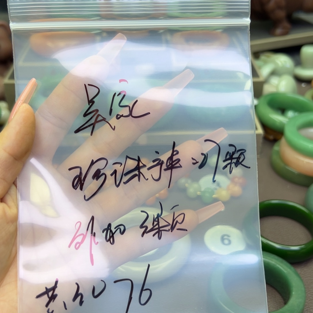 未镶嵌手镯石英岩玉吴**宝