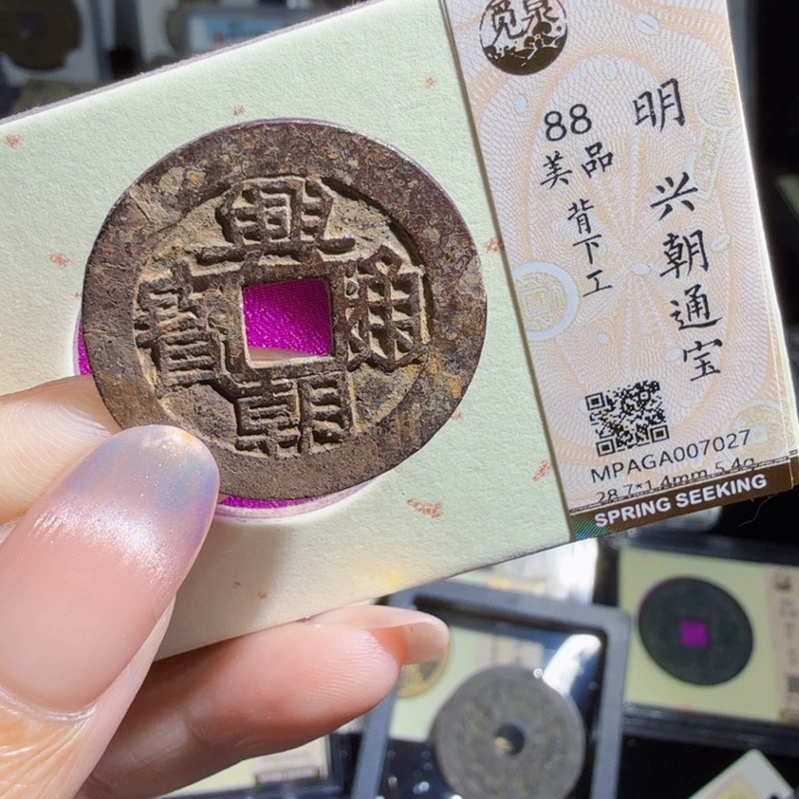 铜As历朝历代……7027