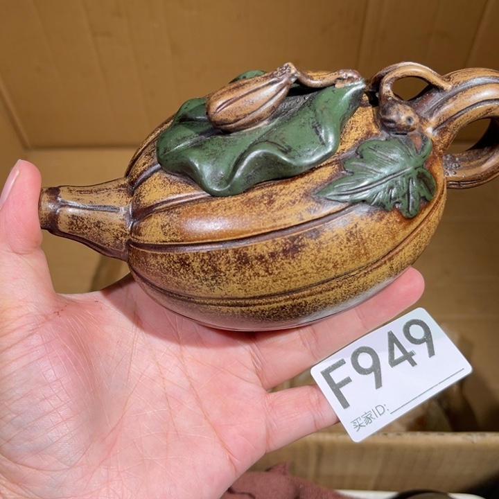 茶壶紫砂紫砂茶壶949