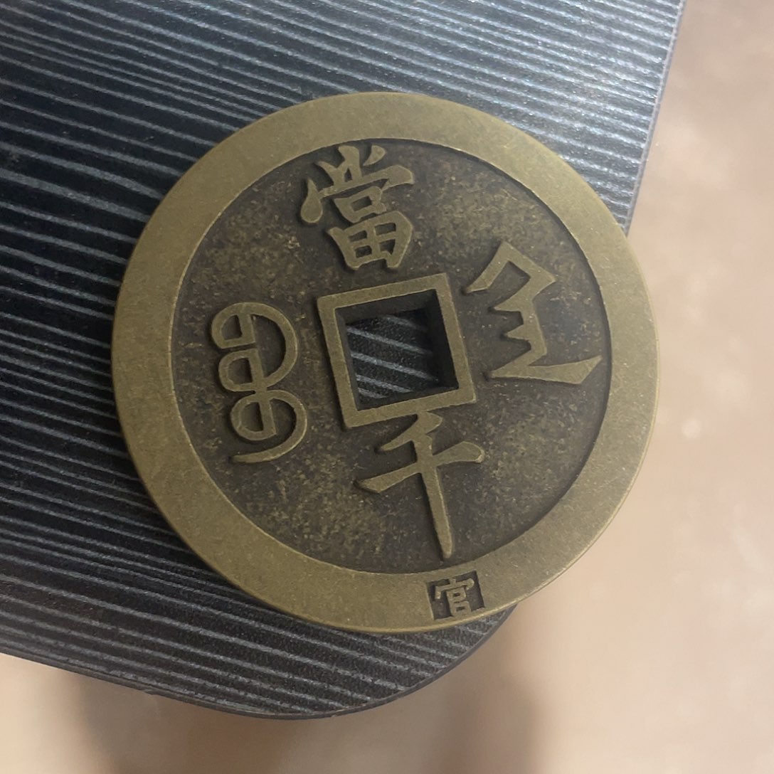 铜现代仿制工艺品