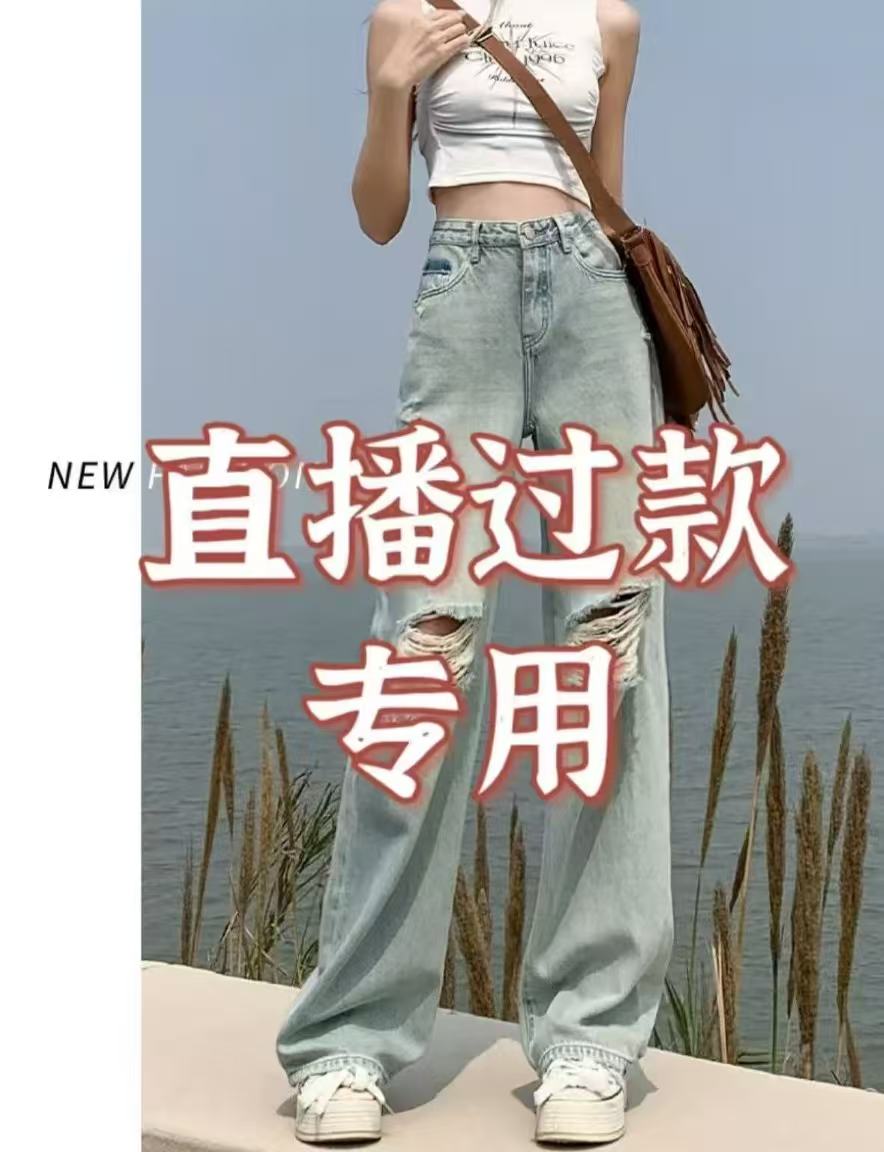 2025新款阔腿裤女磨破薄款高腰夏季牛仔裤长裤拖地裤开叉裤子