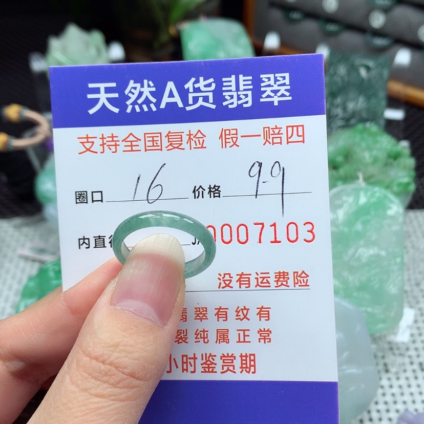 【闪购商品】翡翠颈饰未镶嵌翡翠