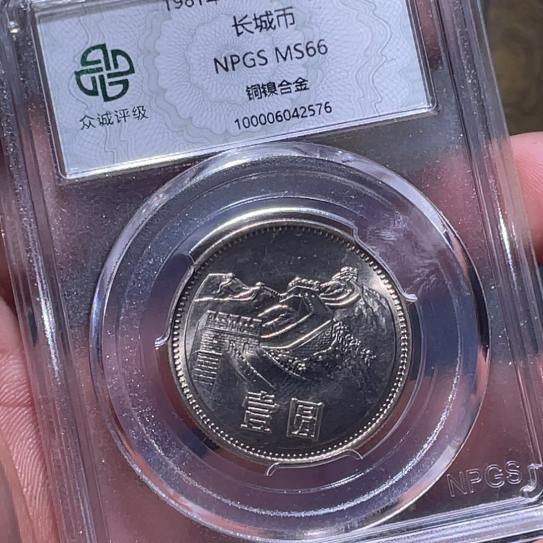 金属江南收藏江南柴2576