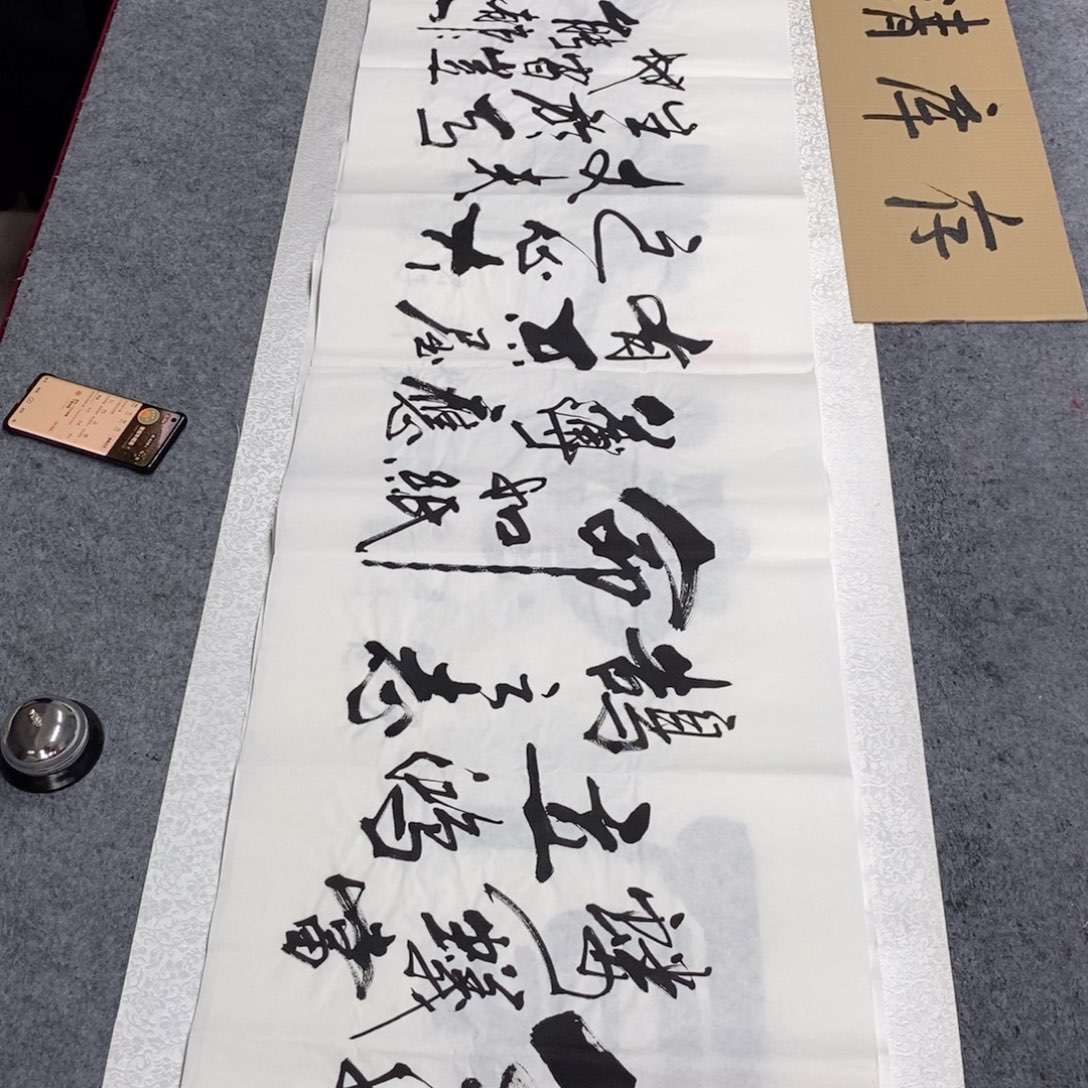 书法书法作品欣赏，