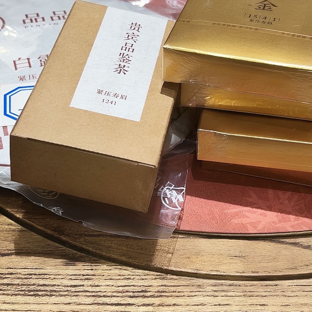 S***'福建福鼎白茶寿眉