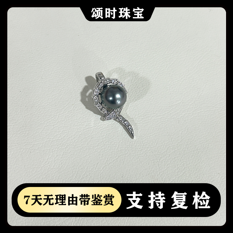 天然海水珍珠大溪地S925银灵蛇款式万能扣吊坠
