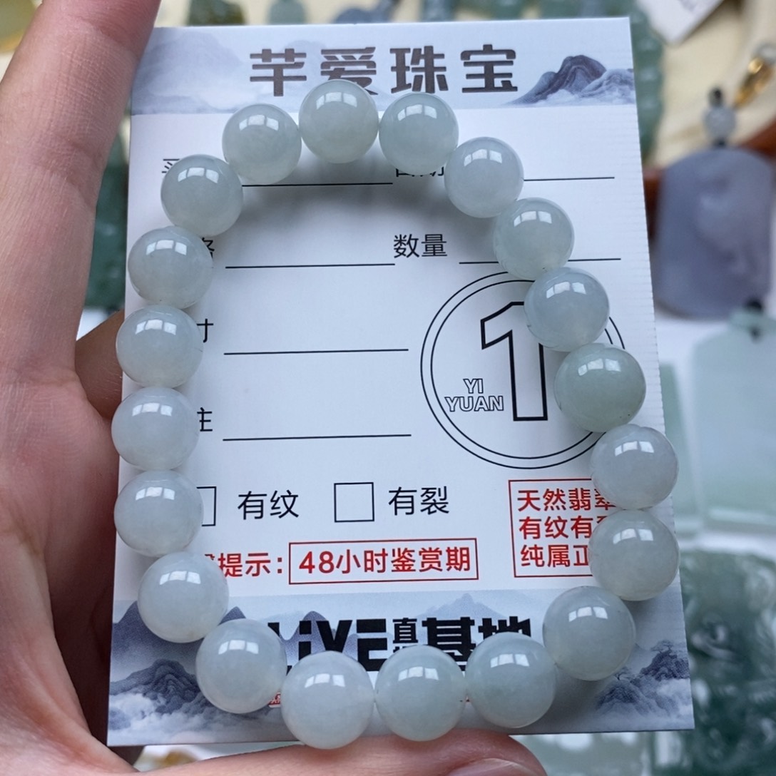翡翠未镶嵌颈饰手串